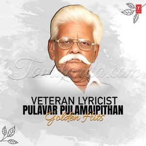 Veteran Lyricist Pulavar Pulamaipithan Golden Hits (1988) (Various Artists)